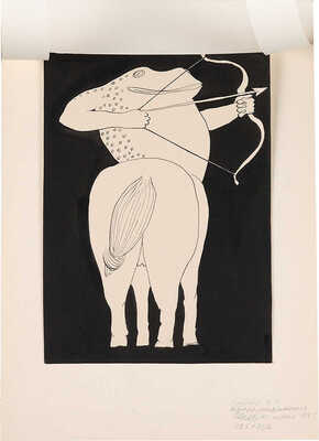 Крейцер Борис Генрихович. Батрахомиомахия, или Война мышей и лягушек. (на оборотной стороне набросок)